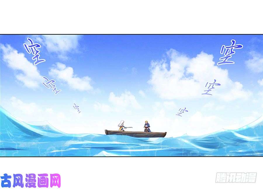 失业魔王第四话