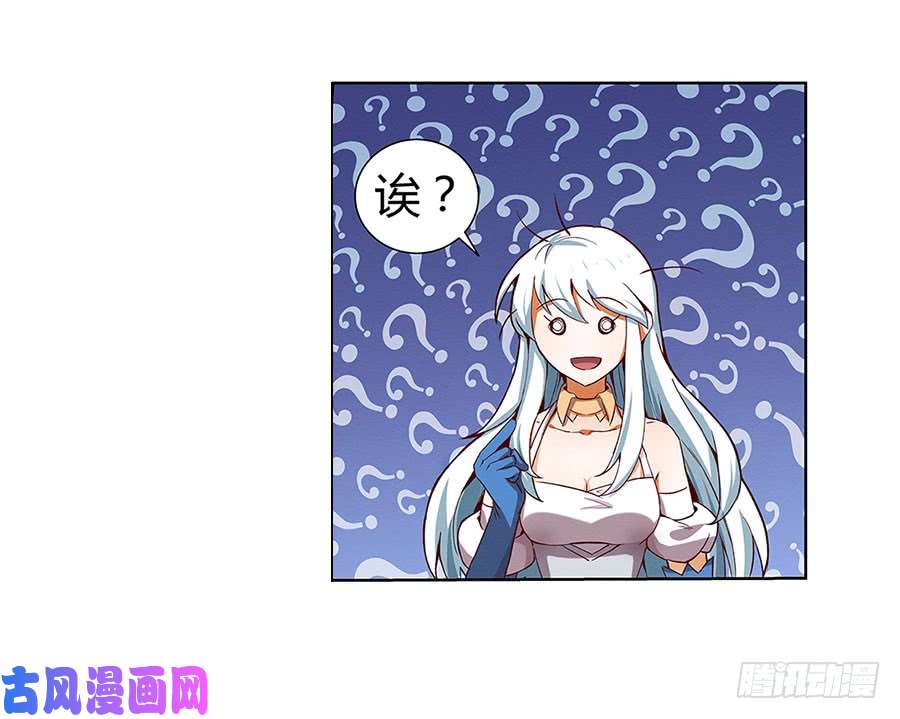 失业魔王第四话