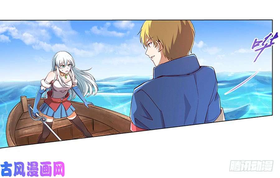 失业魔王第四话