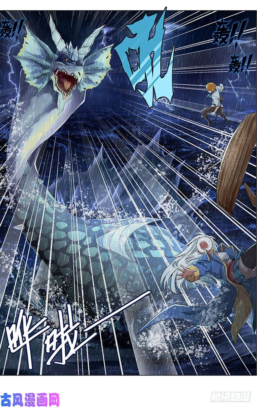 失业魔王第四话