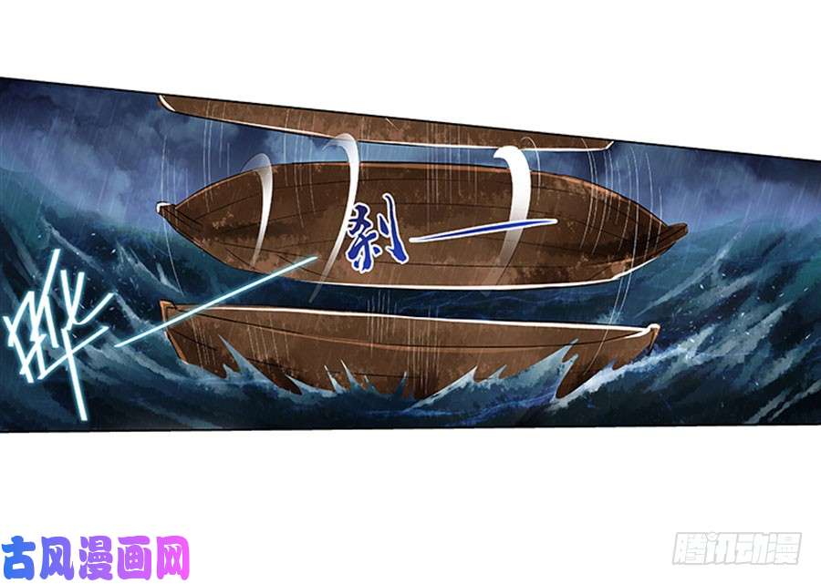 失业魔王第四话