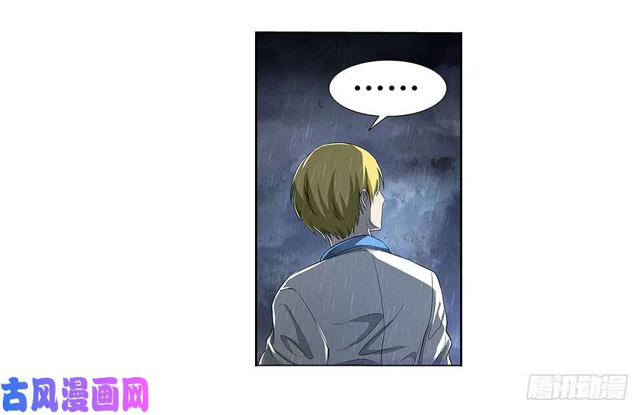 失业魔王第四话