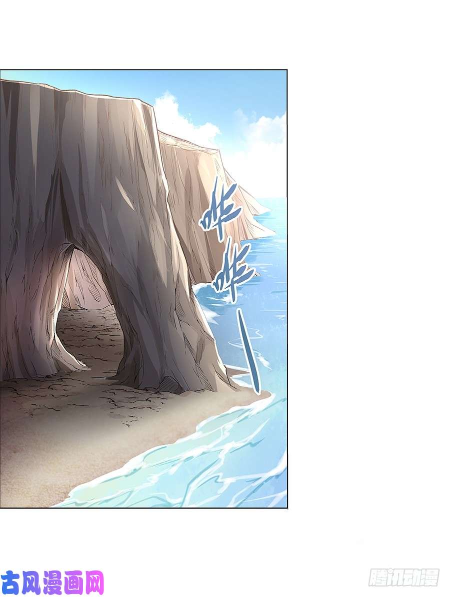 失业魔王第六话