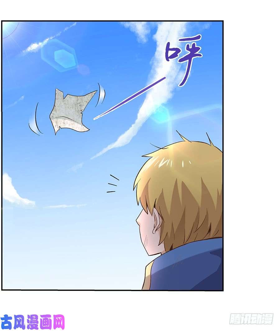 失业魔王第七话