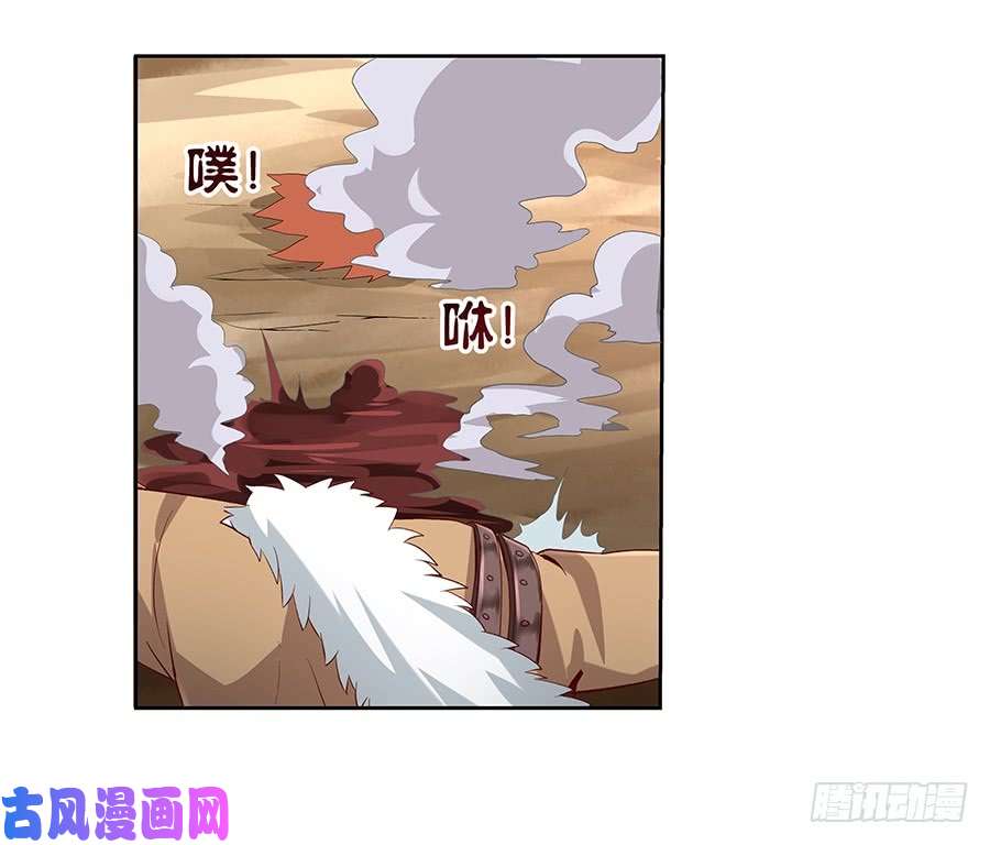 失业魔王第七话