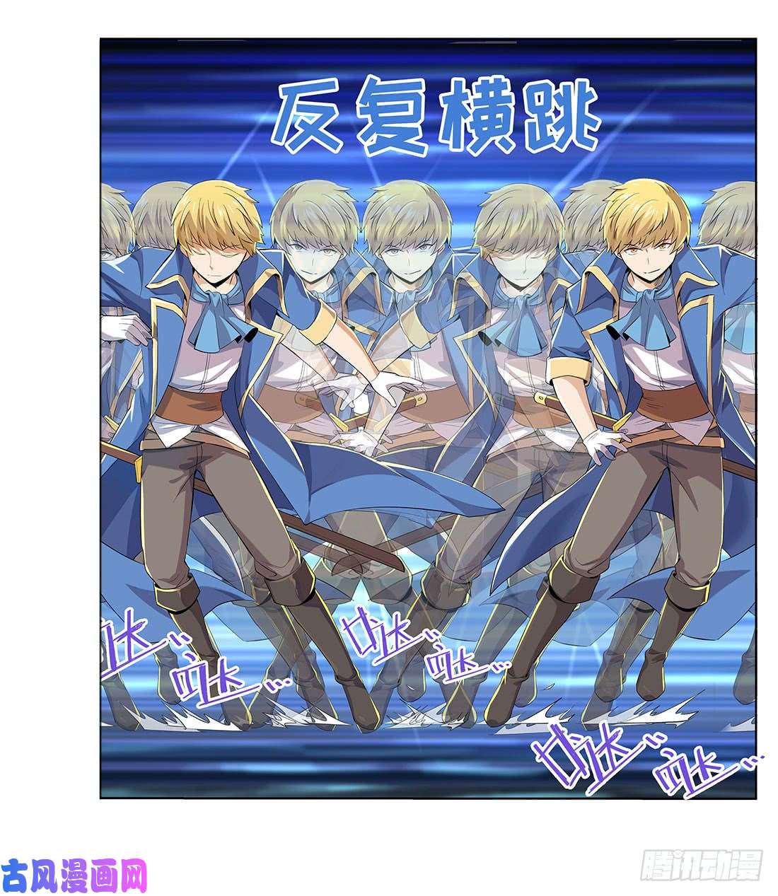 失业魔王第八话