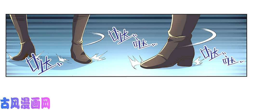 失业魔王第八话