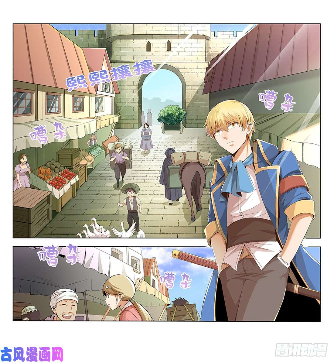 失业魔王第八话