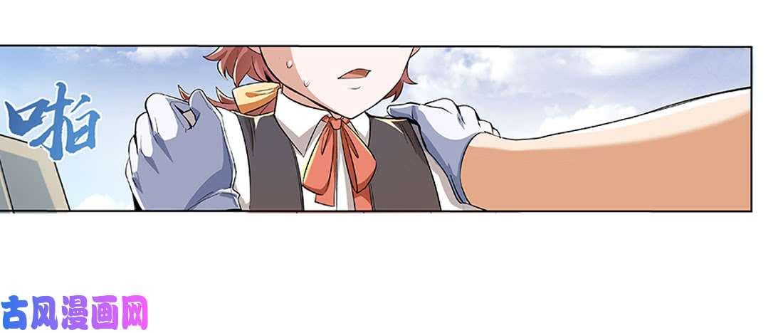 失业魔王第八话