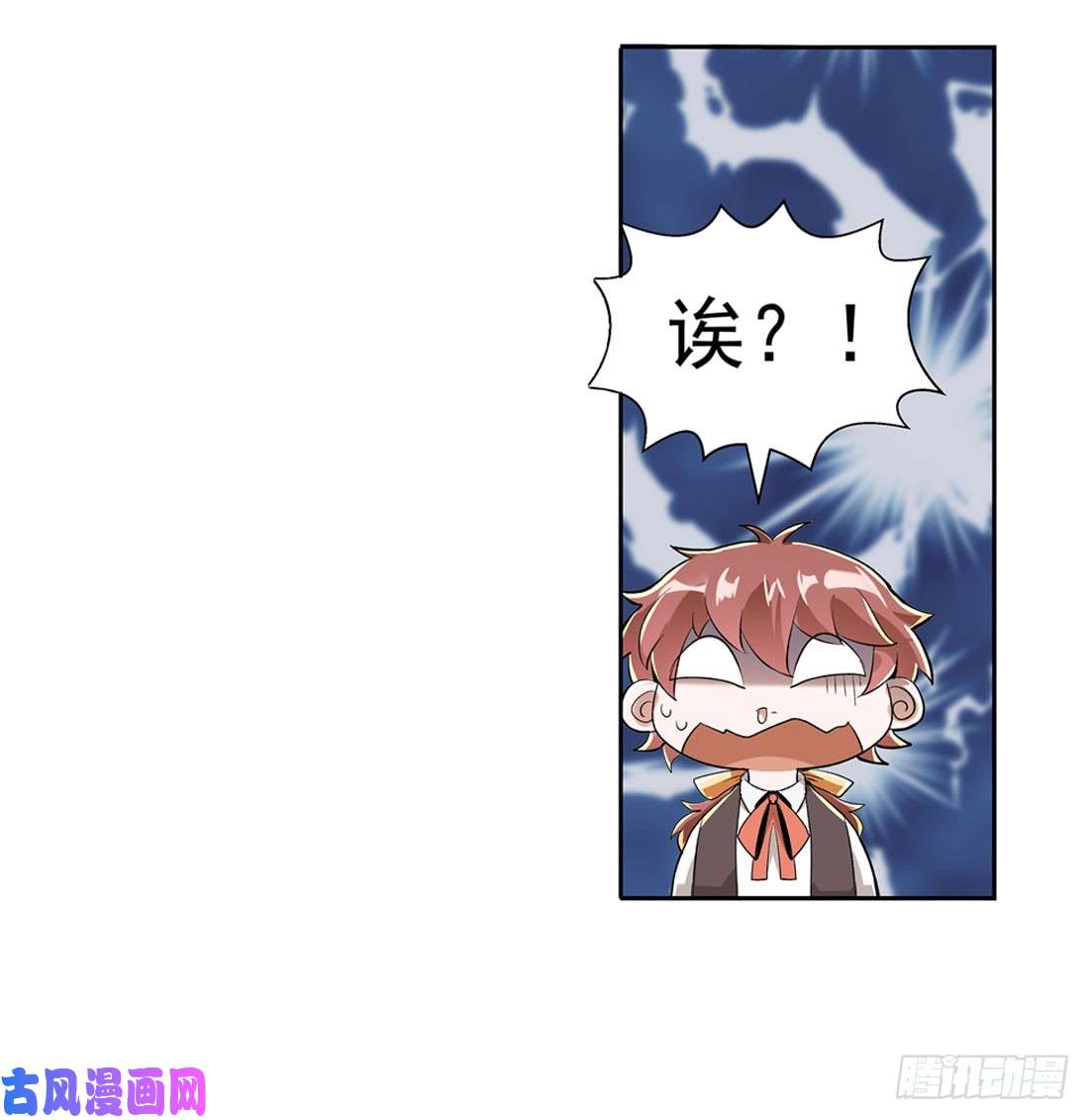 失业魔王第八话