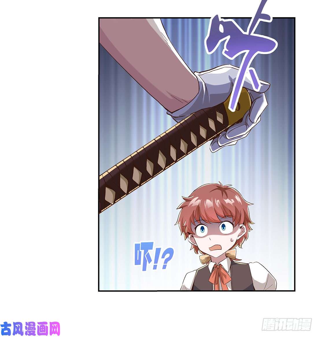 失业魔王第八话