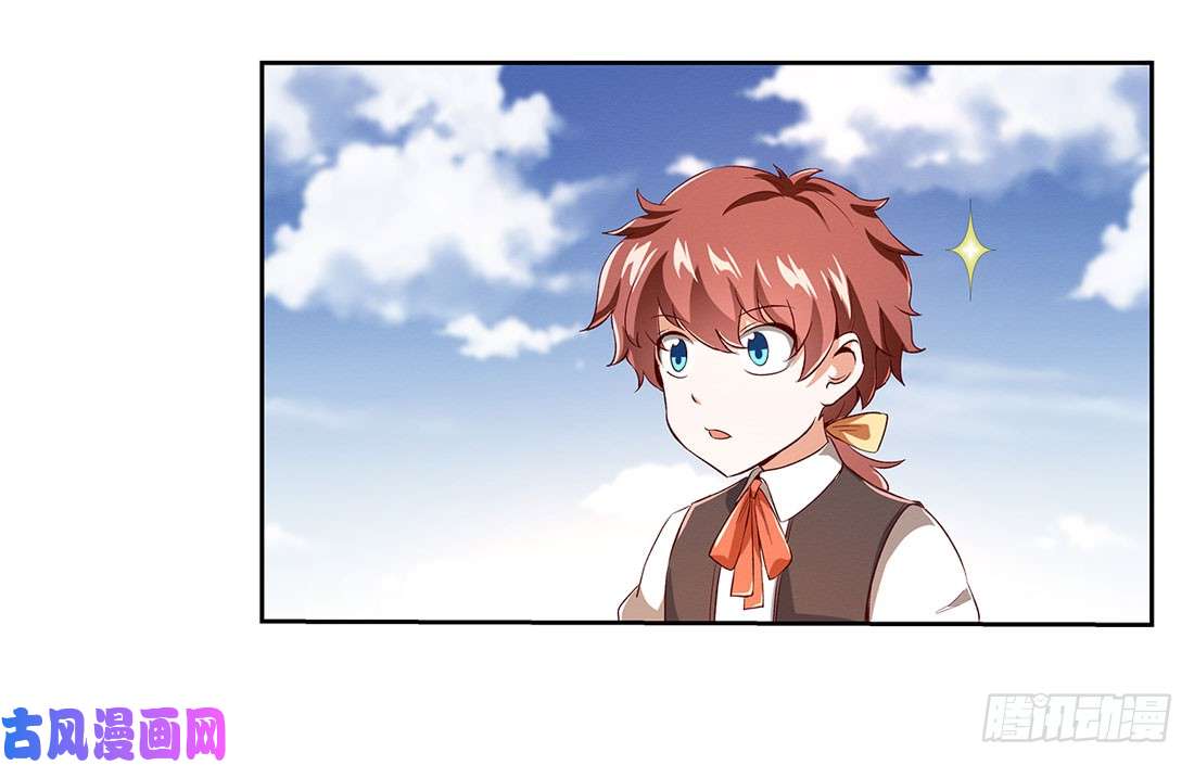 失业魔王第八话