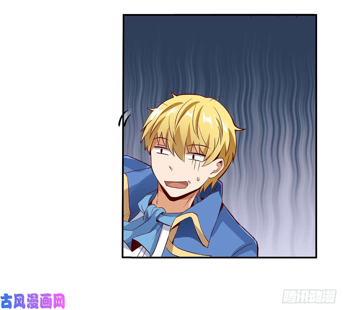 失业魔王第八话