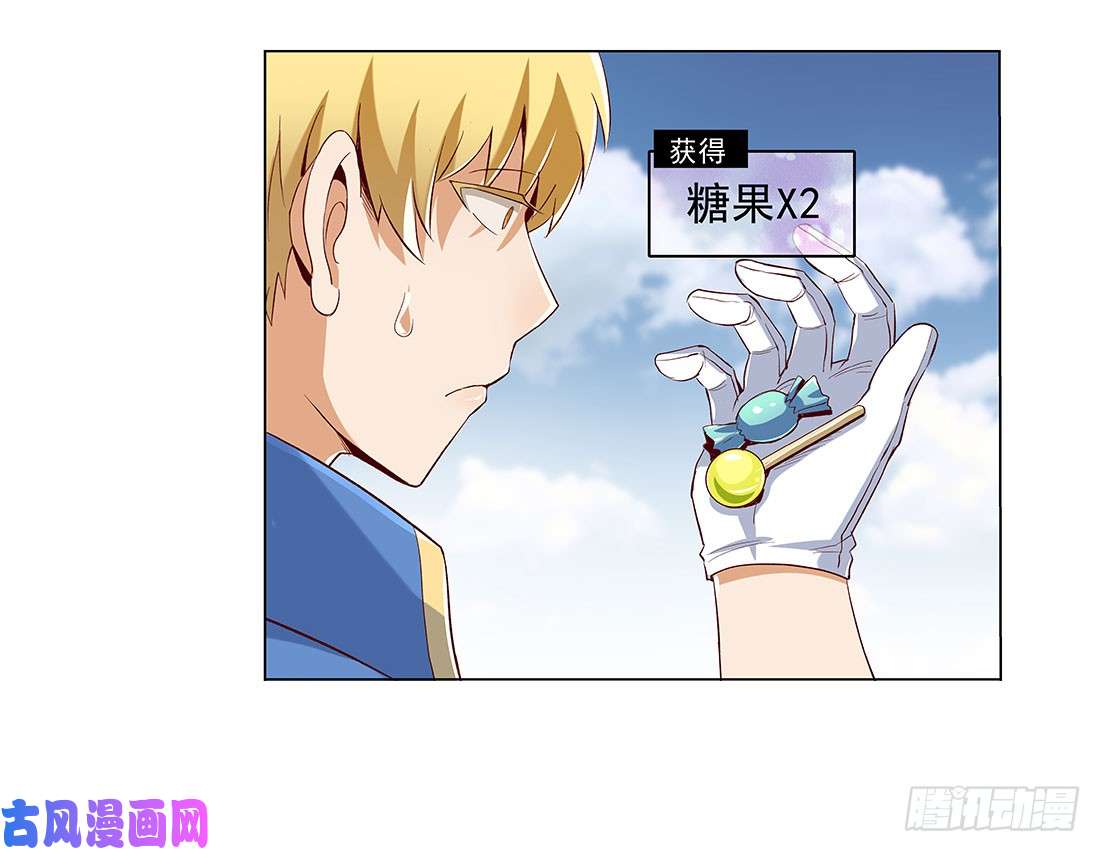 失业魔王第八话