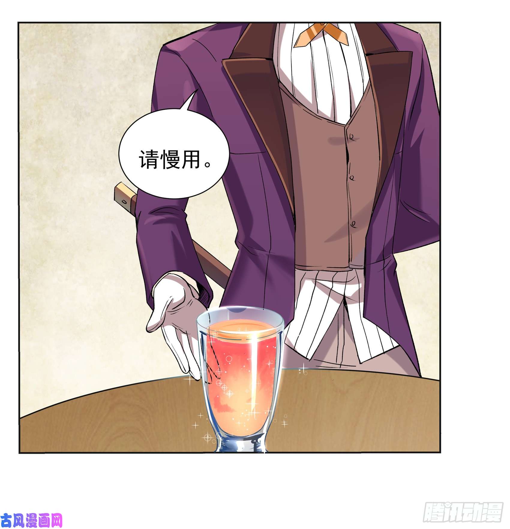 失业魔王第十话