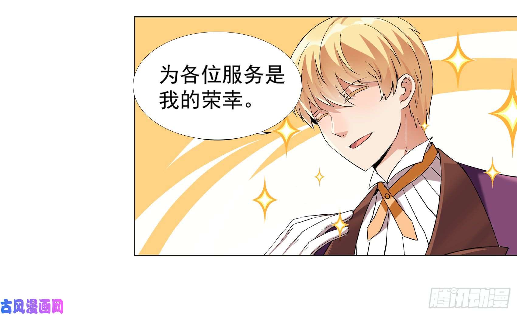 失业魔王第十话