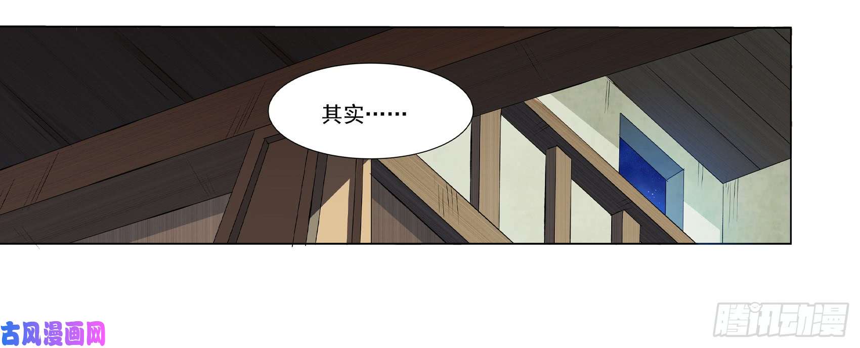 失业魔王第十话