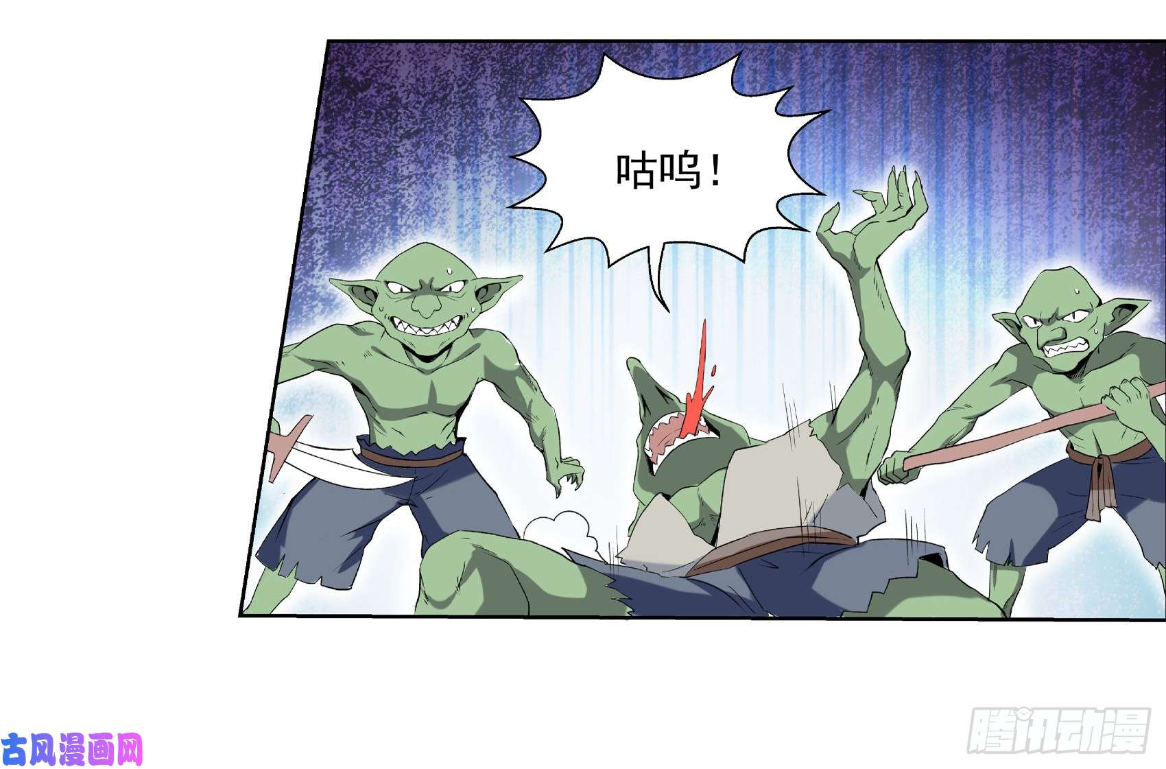 失业魔王第十话