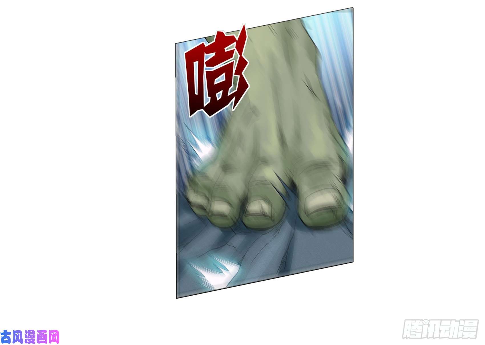 失业魔王第十话