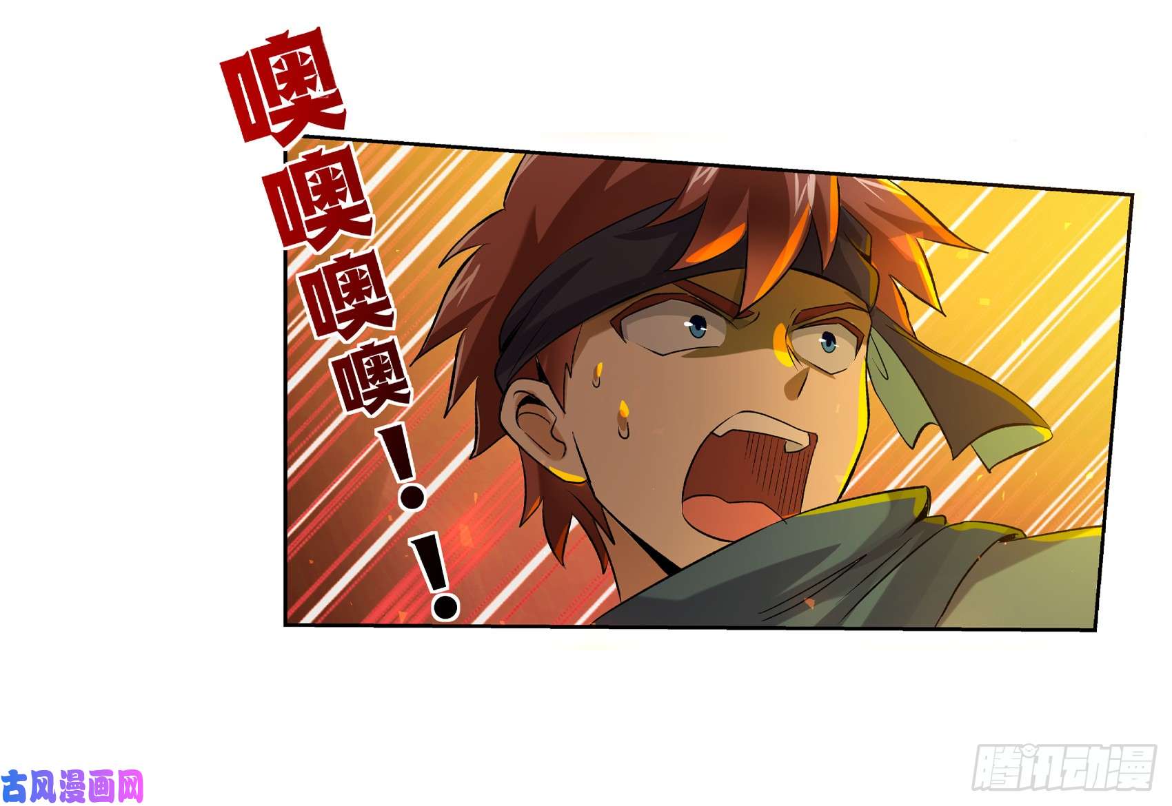 失业魔王第十话