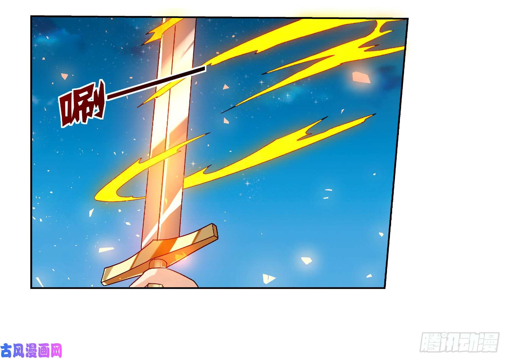 失业魔王第十话