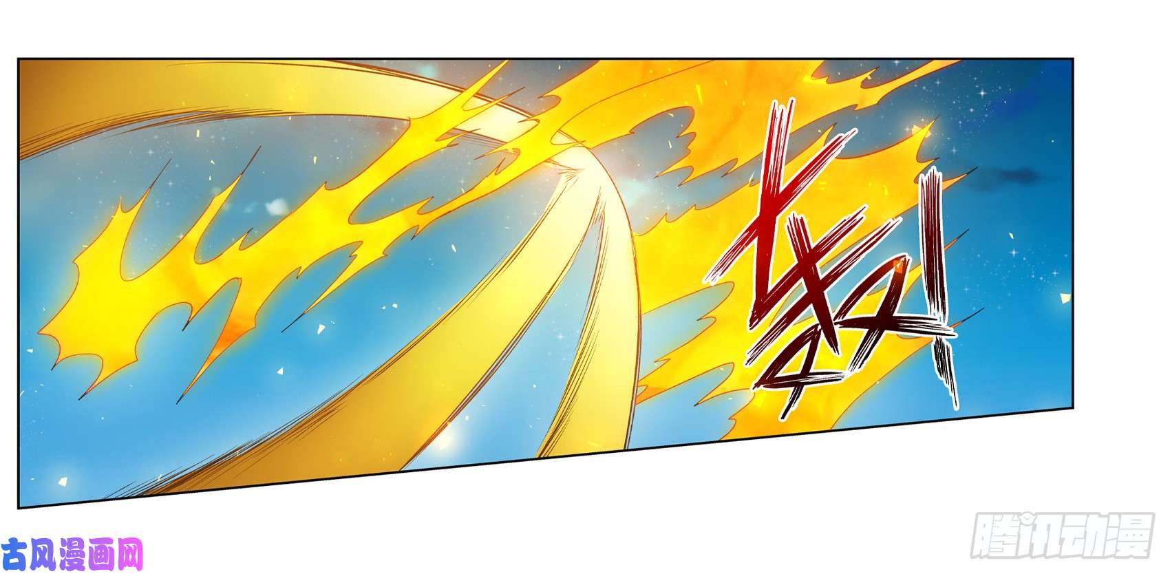 失业魔王第十话