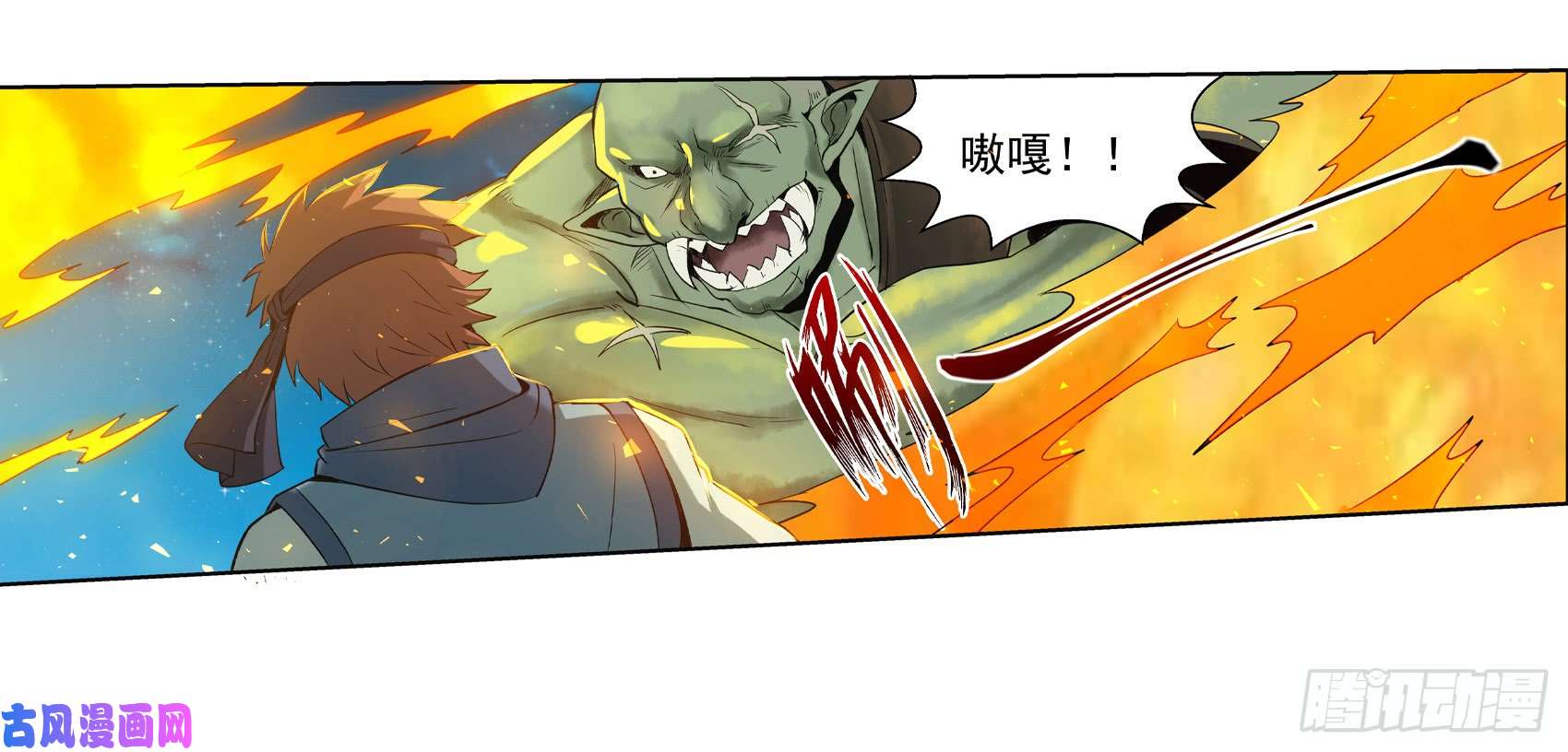 失业魔王第十话