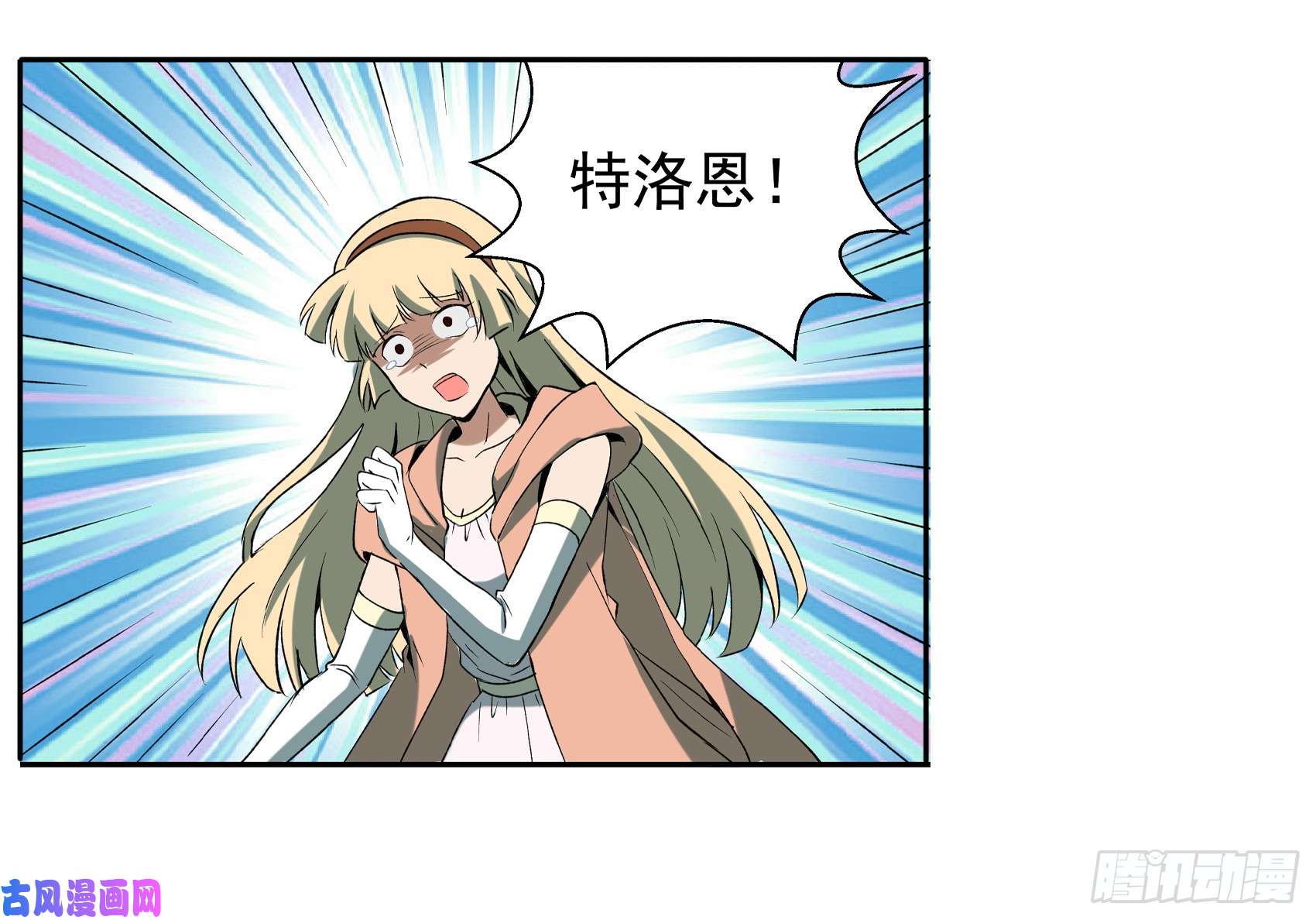 失业魔王第十话