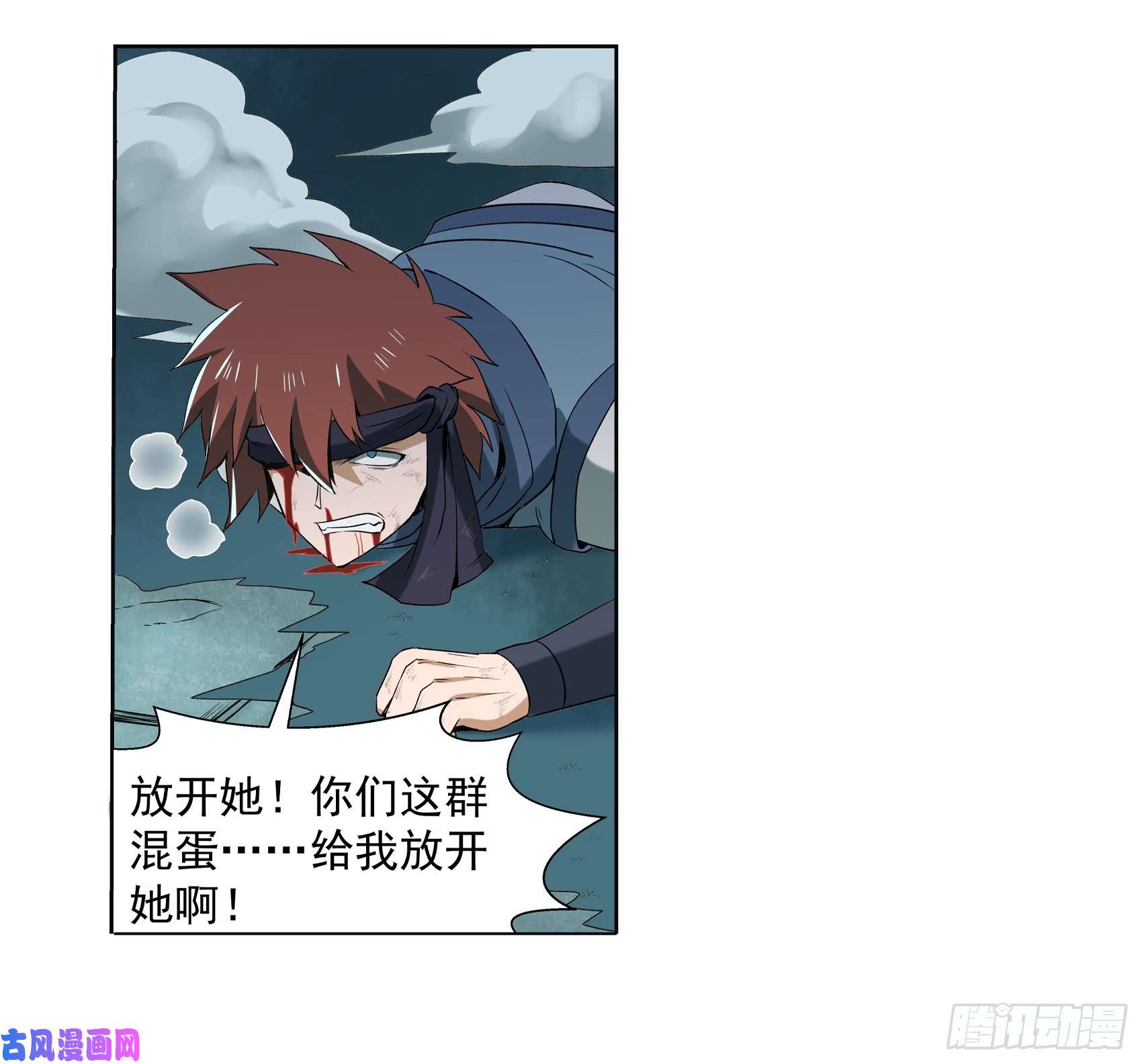 失业魔王第十话