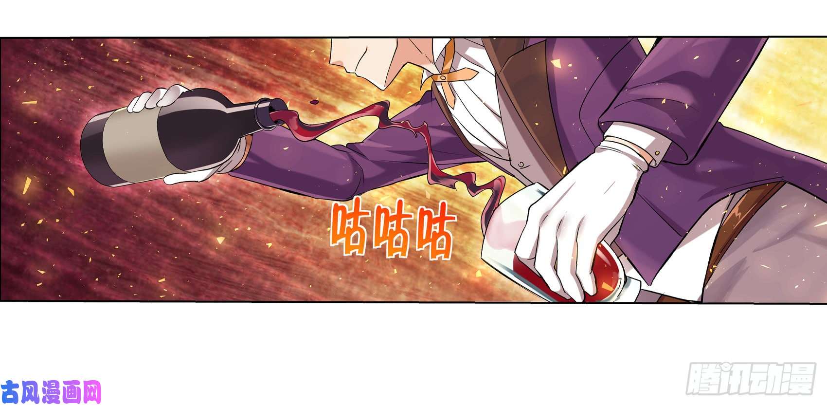 失业魔王第十话