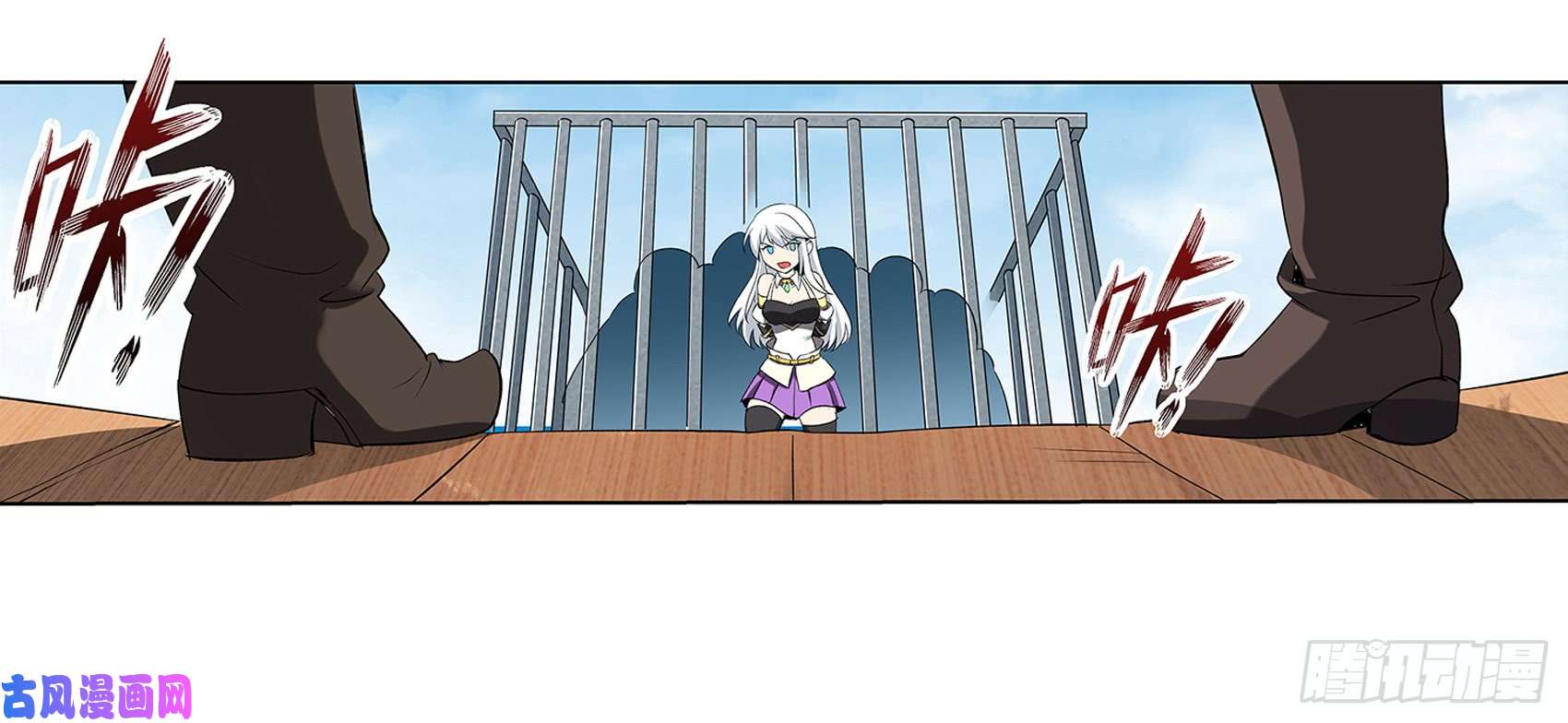 失业魔王第十一话