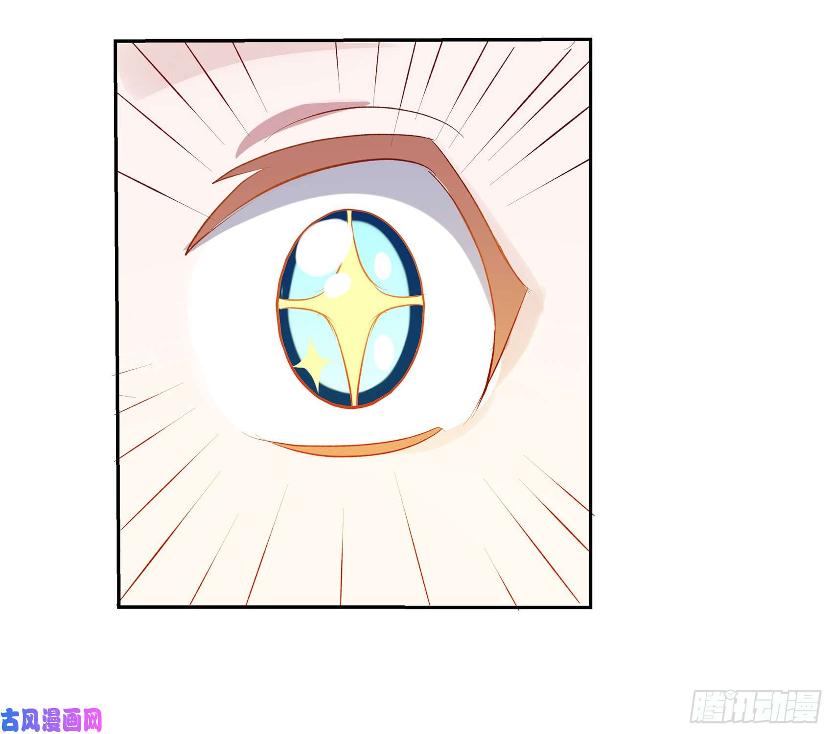 失业魔王第十二话