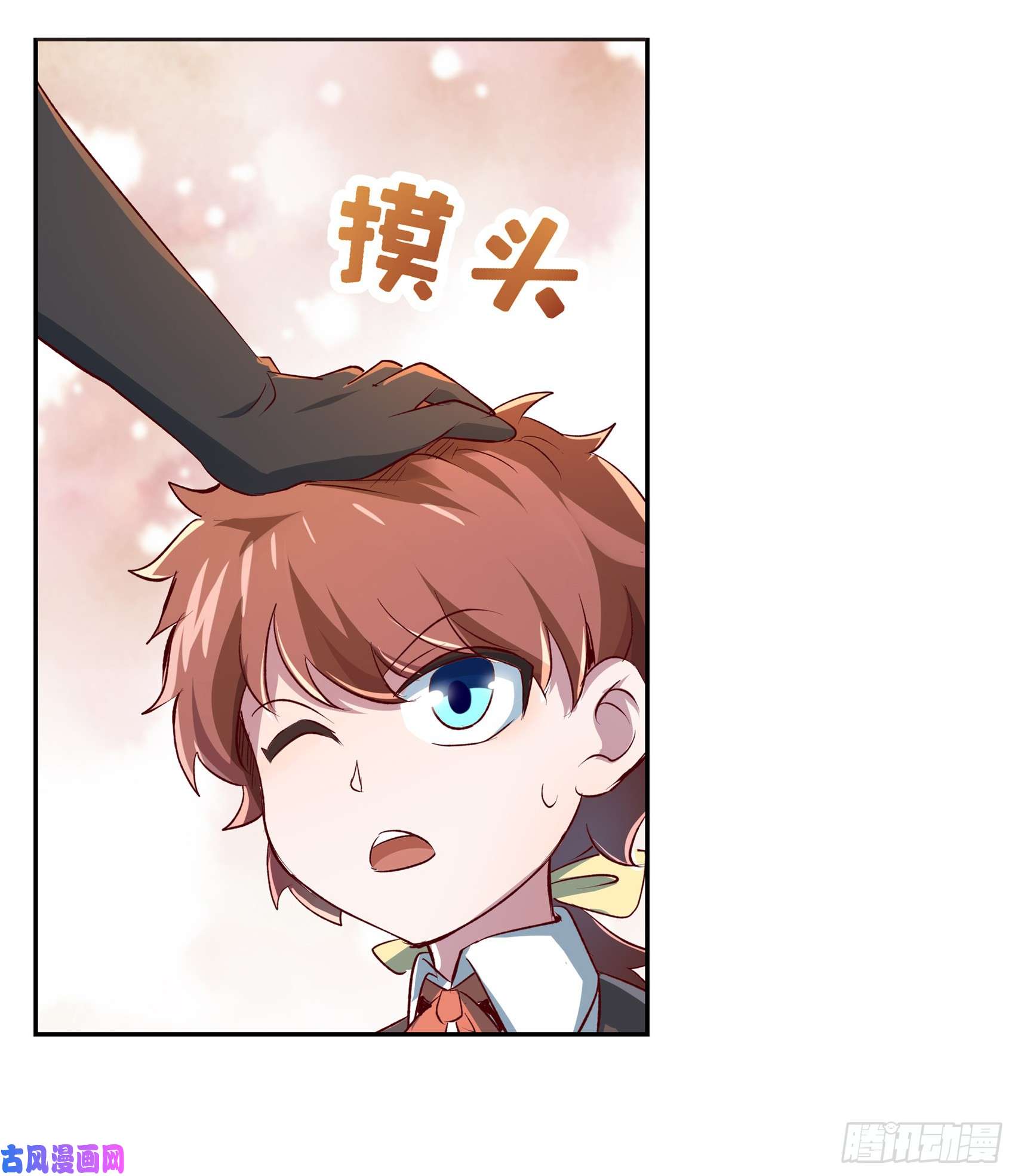 失业魔王第十二话