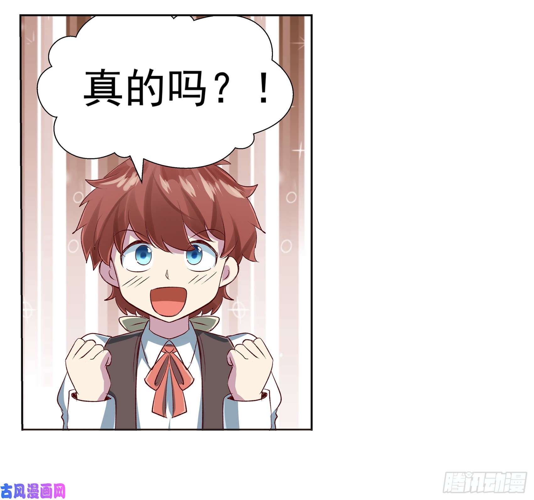 失业魔王第十二话