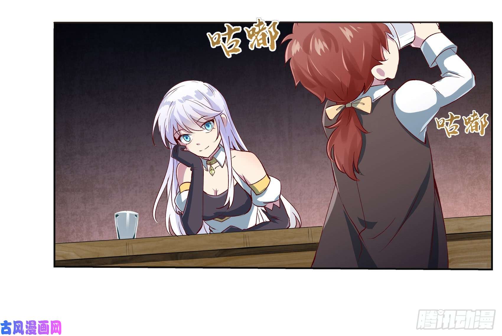 失业魔王第十二话