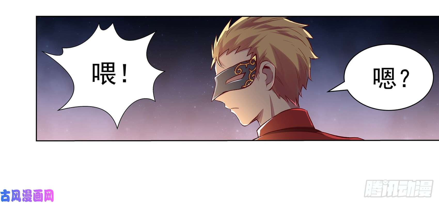 失业魔王第十二话