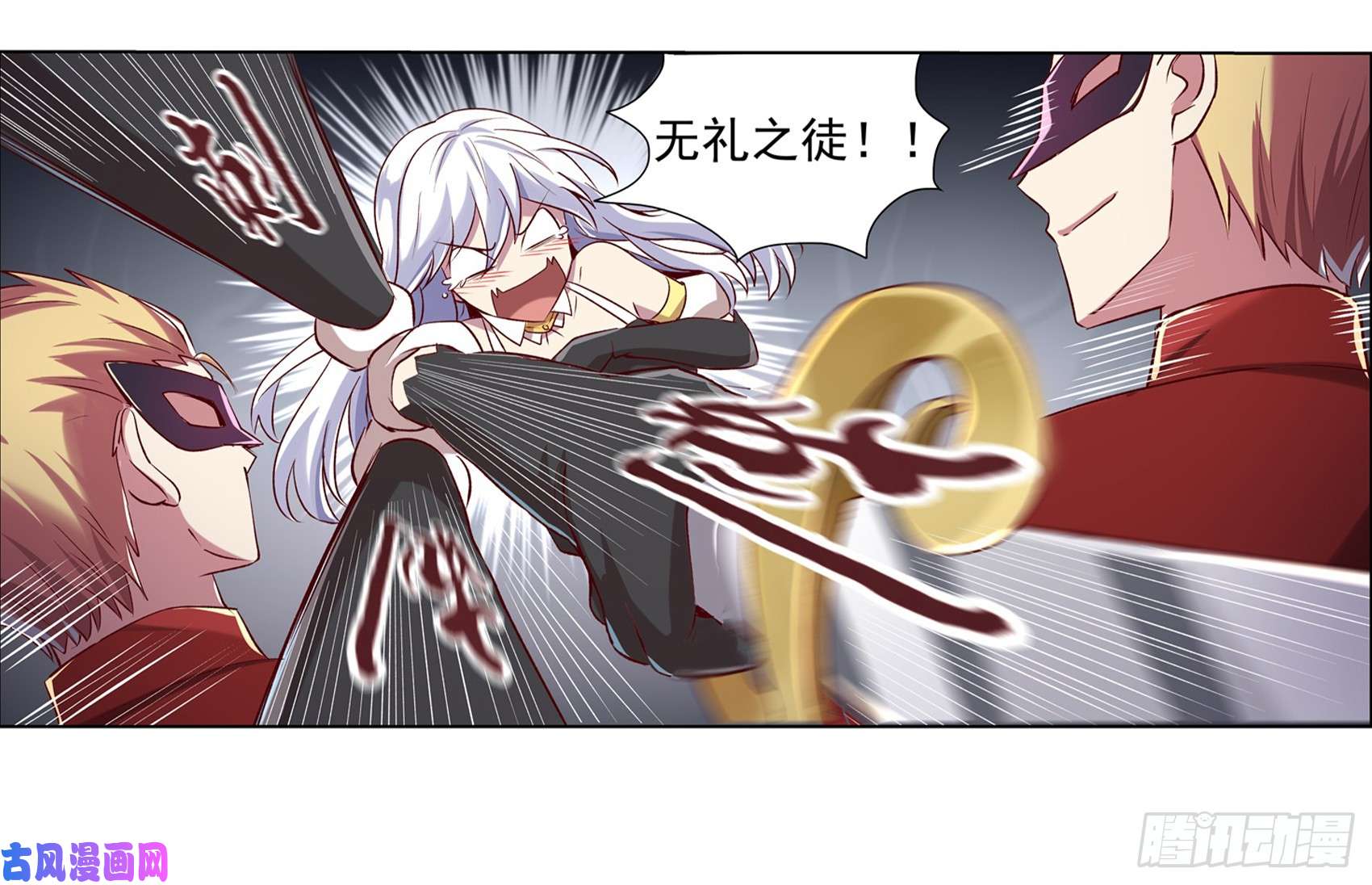 失业魔王第十二话