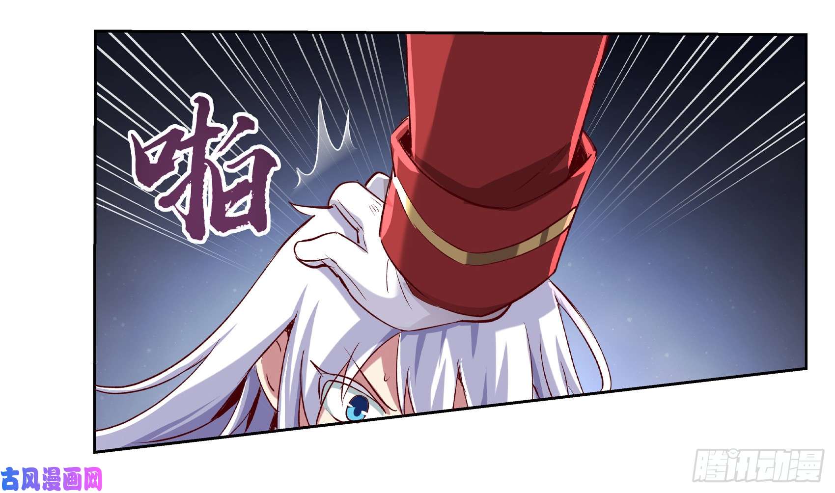 失业魔王第十二话