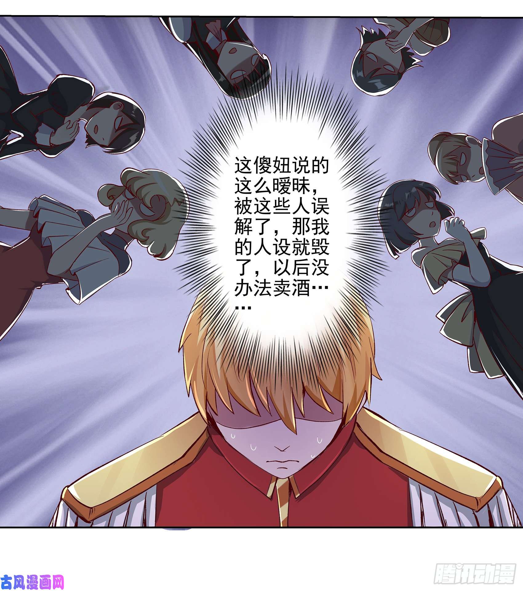失业魔王第十三话