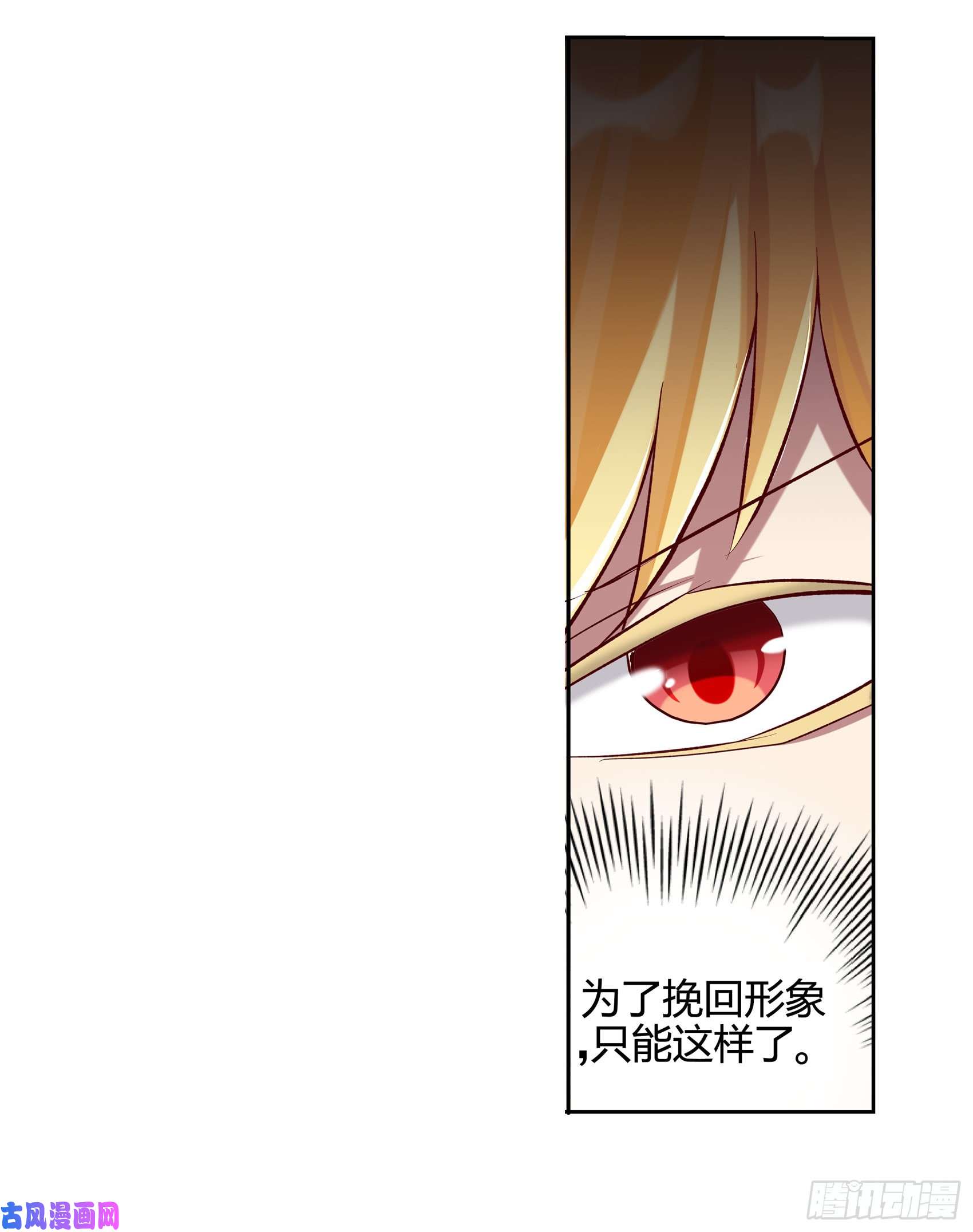 失业魔王第十三话