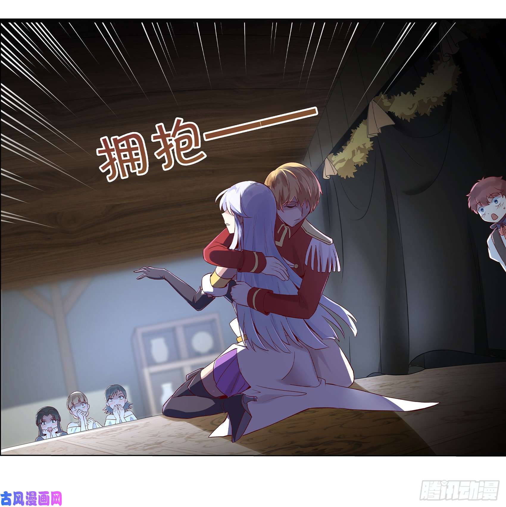 失业魔王第十三话