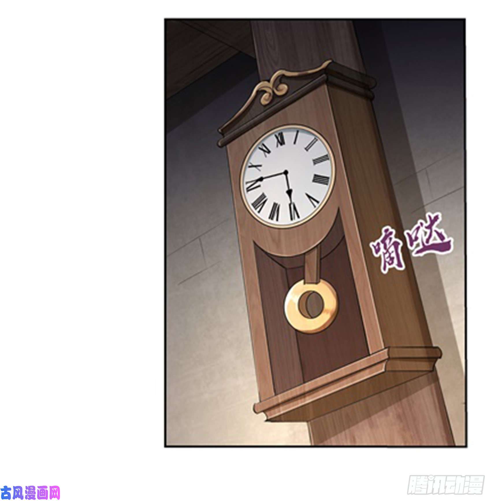 失业魔王第十三话