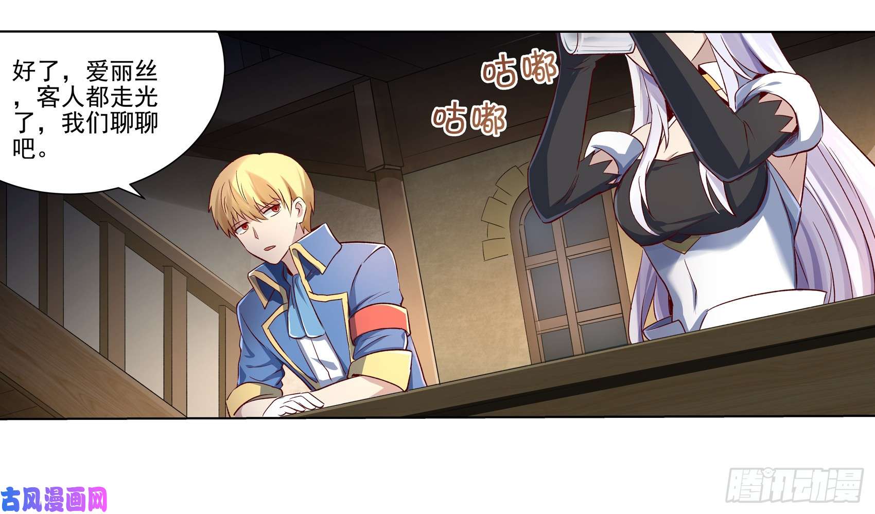 失业魔王第十三话