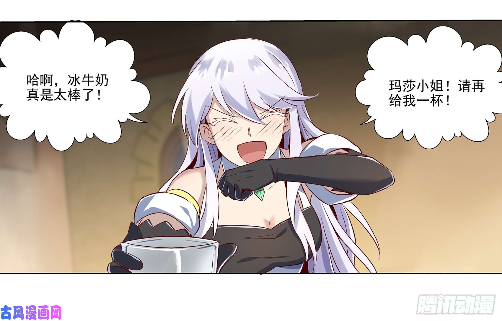 失业魔王第十三话
