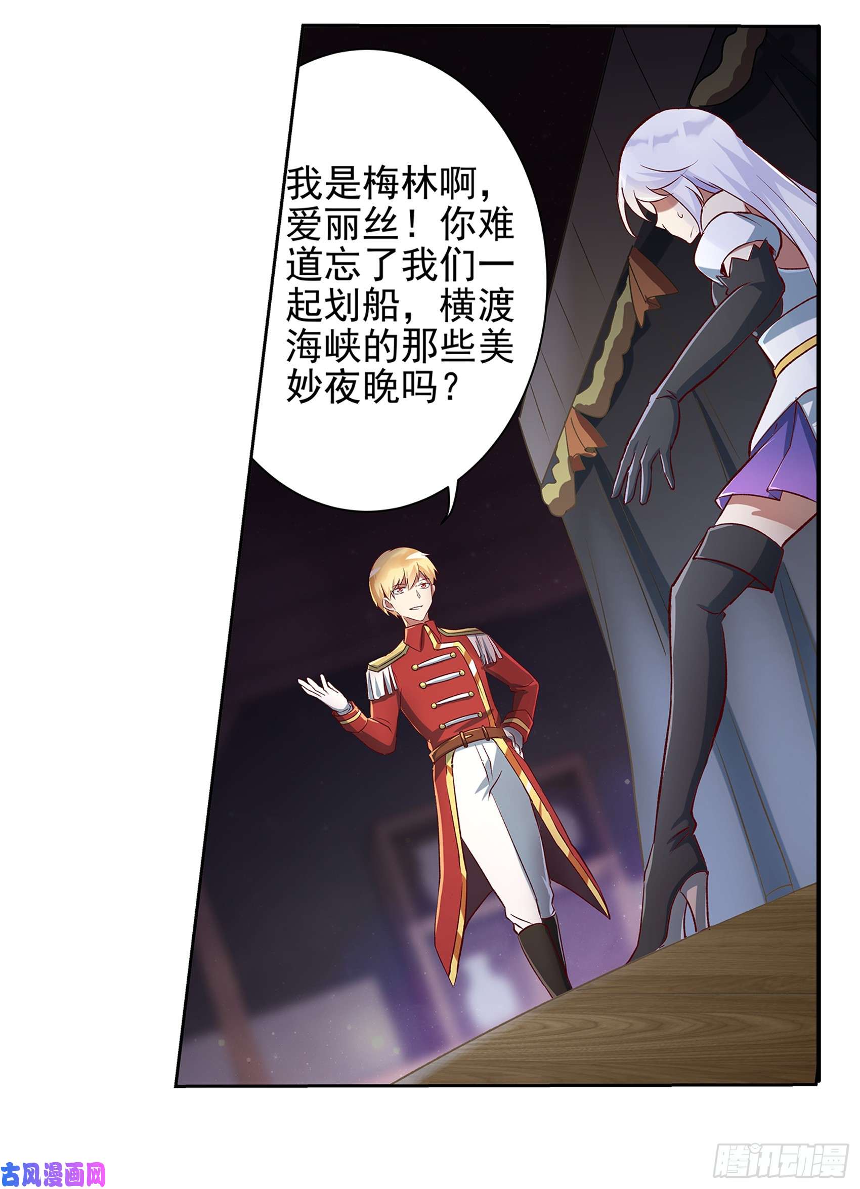 失业魔王第十三话