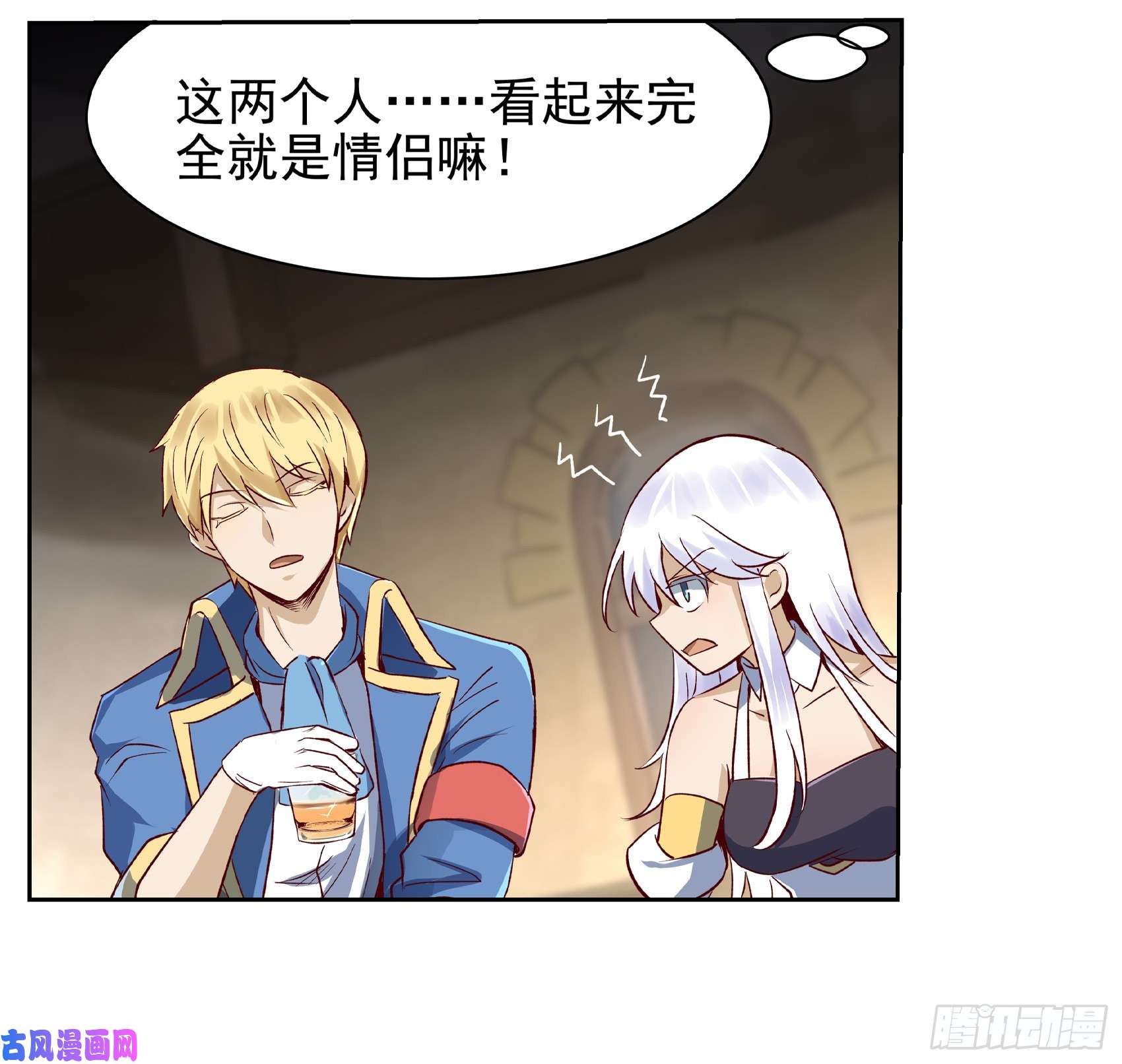 失业魔王第十三话