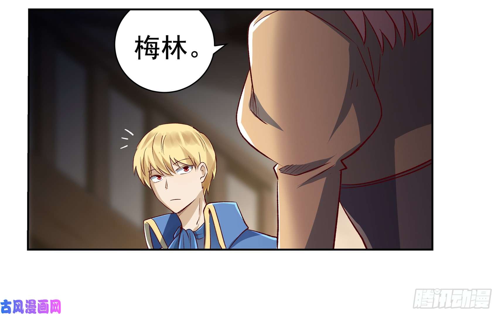 失业魔王第十三话