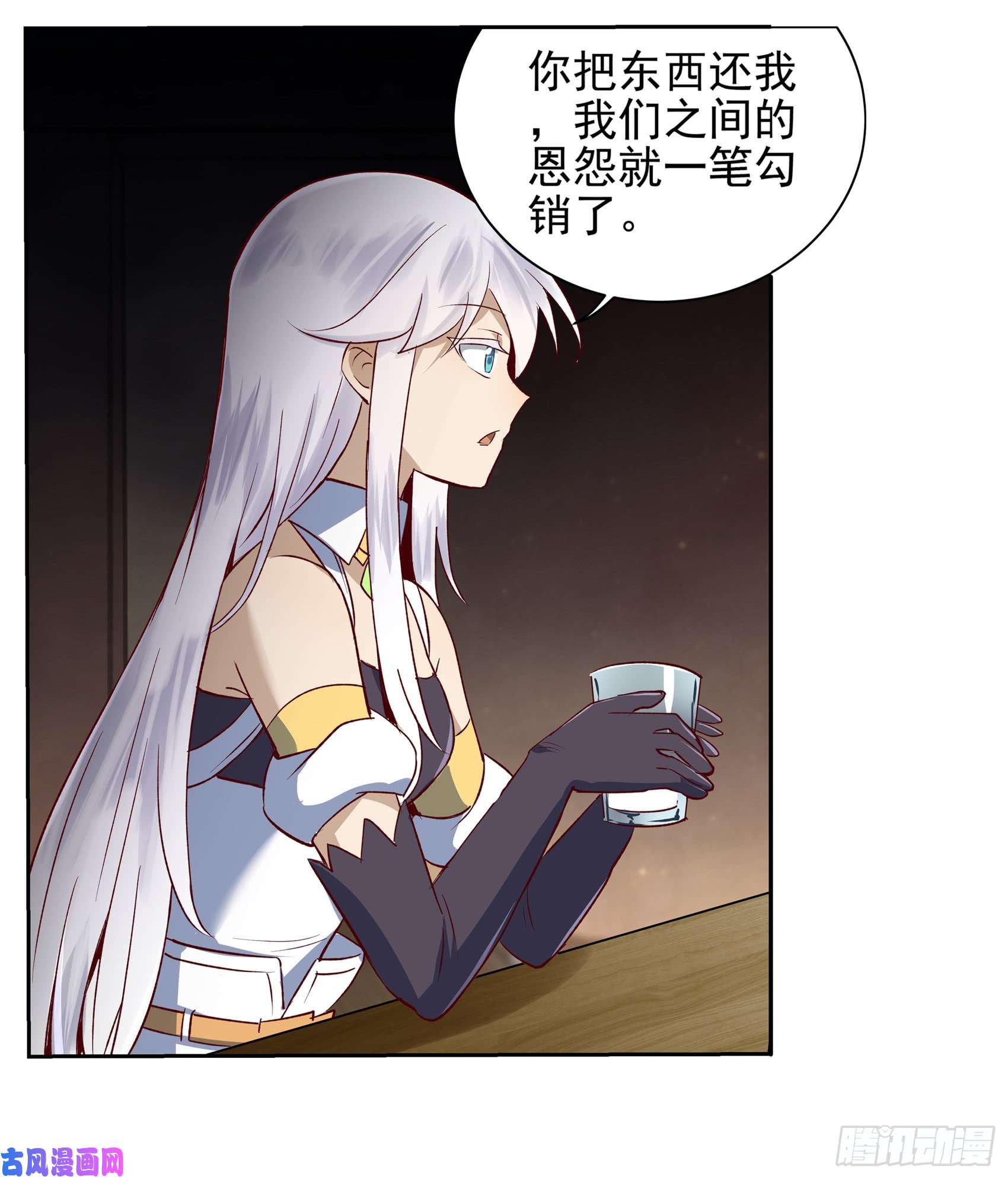 失业魔王第十三话