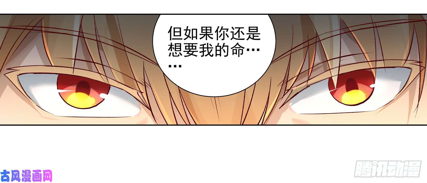 失业魔王第十三话