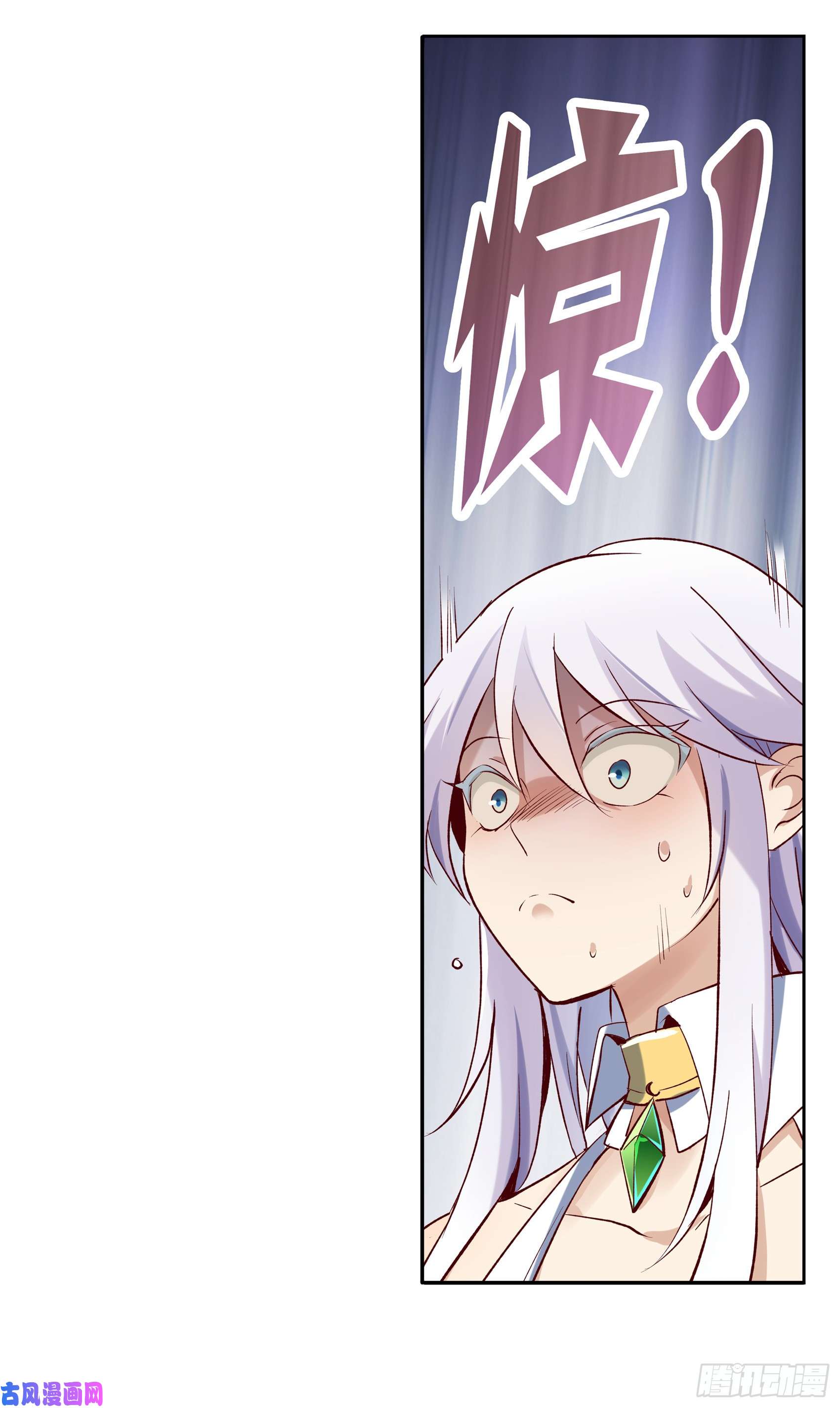 失业魔王第十三话